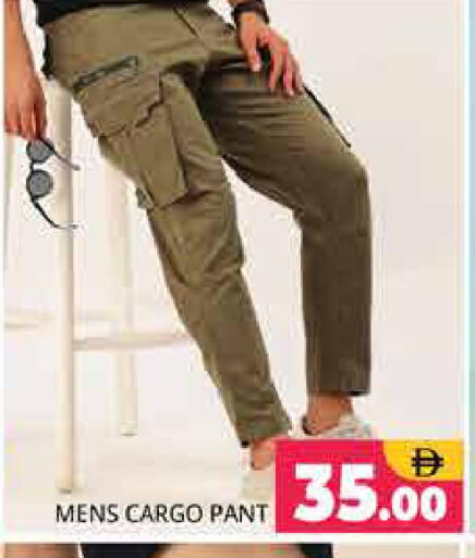available at Pasons Hypermarket in UAE - Sharjah / Ajman