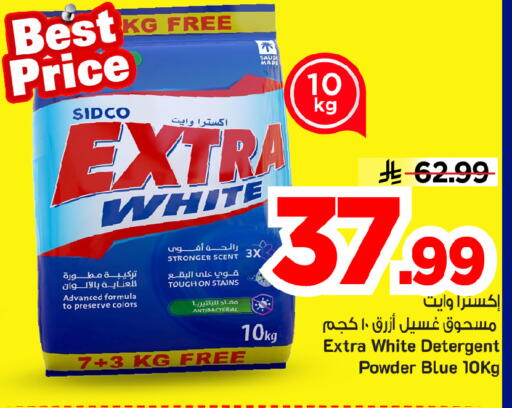 available at مارك & سيف in مملكة العربية السعودية, السعودية, سعودية - الخبر‎