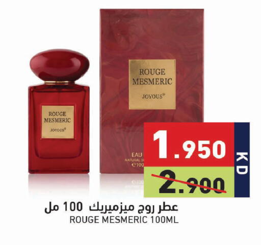 available at Ramez in Kuwait - Jahra Governorate