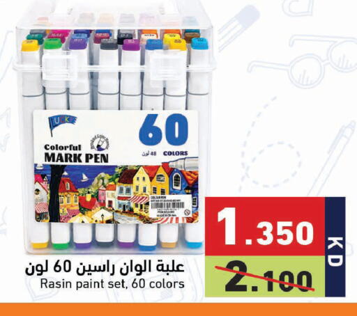 available at Ramez in Kuwait - Jahra Governorate