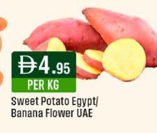 Banana Sweet Potato from Egypt available at ويست زون سوبرماركت in الإمارات العربية المتحدة , الامارات - الشارقة / عجمان