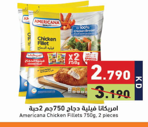 available at Ramez in Kuwait - Jahra Governorate