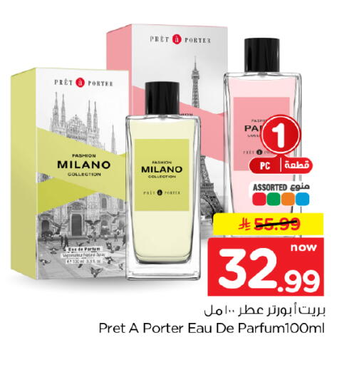 available at Hyper Al Wafa in KSA, Saudi Arabia, Saudi - Al-Kharj