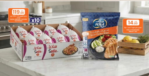 available at Al Baladi Al Yawm in Qatar - Al Shamal