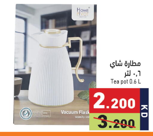 available at Ramez in Kuwait - Jahra Governorate