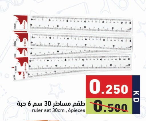 available at Ramez in Kuwait - Jahra Governorate