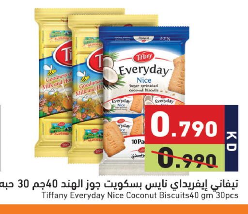 Coconut available at Ramez in Kuwait - Jahra Governorate