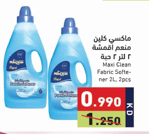 available at Ramez in Kuwait - Jahra Governorate