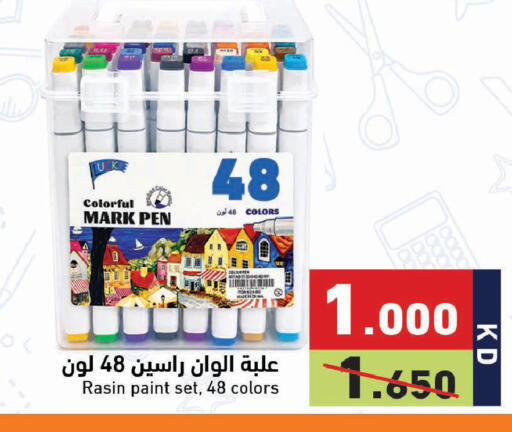 available at Ramez in Kuwait - Jahra Governorate