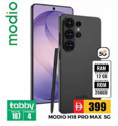 available at Pasons Hypermarket in UAE - Sharjah / Ajman