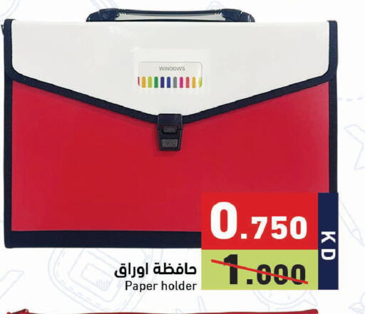 available at Ramez in Kuwait - Jahra Governorate
