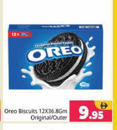 available at Pasons Hypermarket in UAE - Sharjah / Ajman