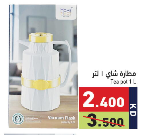 available at Ramez in Kuwait - Jahra Governorate
