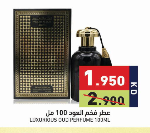 available at Ramez in Kuwait - Jahra Governorate