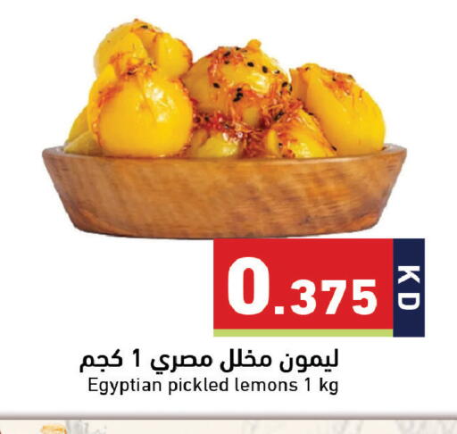 available at Ramez in Kuwait - Jahra Governorate