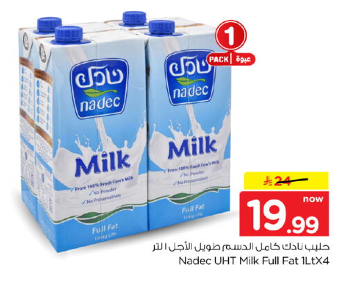 available at هايبر الوفاء in مملكة العربية السعودية, السعودية, سعودية - الخرج