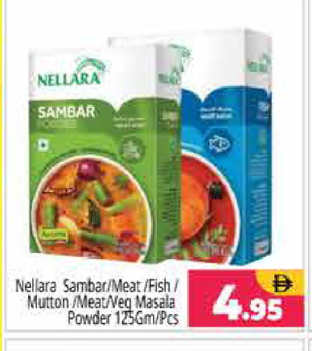 available at Pasons Hypermarket in UAE - Sharjah / Ajman