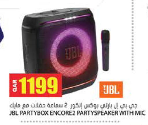 available at Grand Hypermarket in Qatar - Al Rayyan