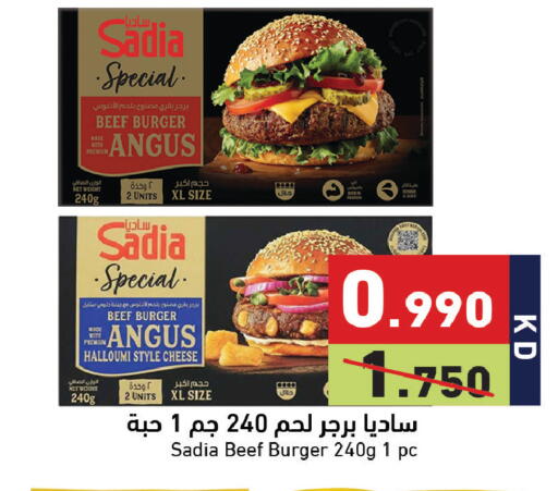 available at Ramez in Kuwait - Jahra Governorate