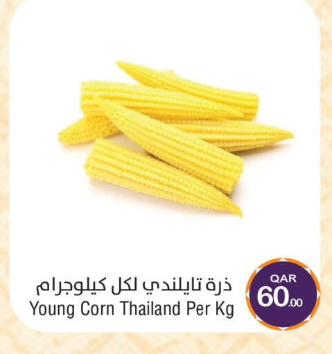 from Thailand available at Megamart in Qatar - Al Wakra