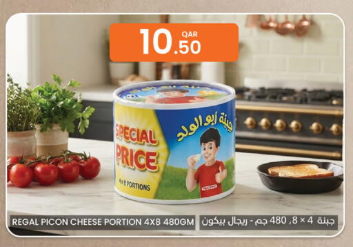available at Al Baladi Al Yawm in Qatar - Al Shamal