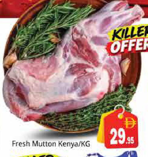 available at Pasons Hypermarket in UAE - Sharjah / Ajman