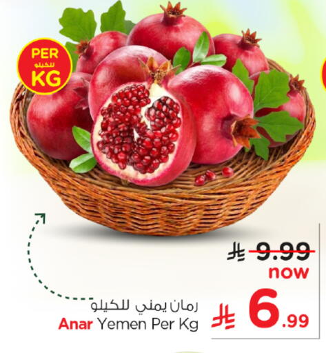 from Yemen available at نستو in مملكة العربية السعودية, السعودية, سعودية - الخرج