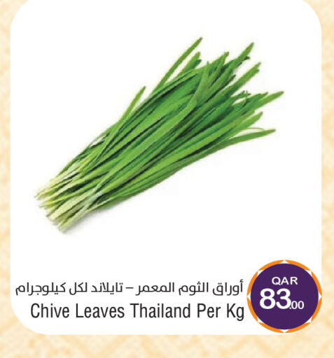 available at Megamart in Qatar - Al Wakra