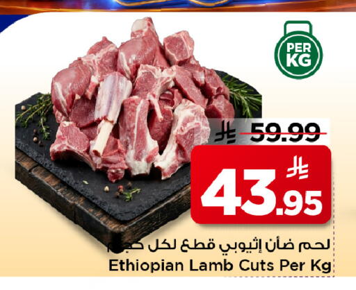 available at مارك & سيف in مملكة العربية السعودية, السعودية, سعودية - الخبر‎
