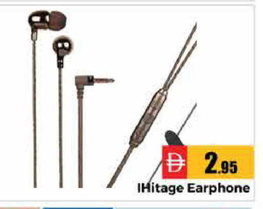 available at هايبر ماركت باسونز in الإمارات العربية المتحدة , الامارات - الشارقة / عجمان