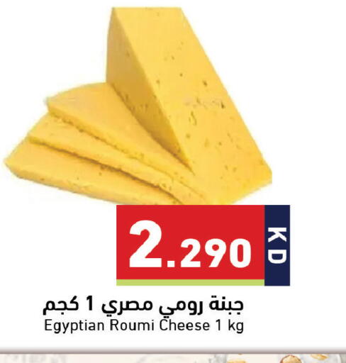 available at Ramez in Kuwait - Jahra Governorate