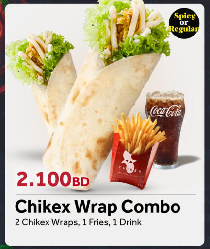 available at نستو in البحرين