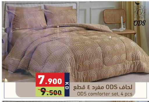 available at Ramez in Kuwait - Jahra Governorate