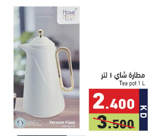 available at Ramez in Kuwait - Jahra Governorate