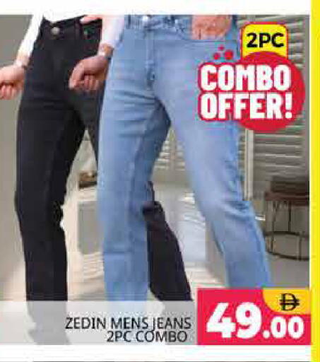 available at Pasons Hypermarket in UAE - Sharjah / Ajman