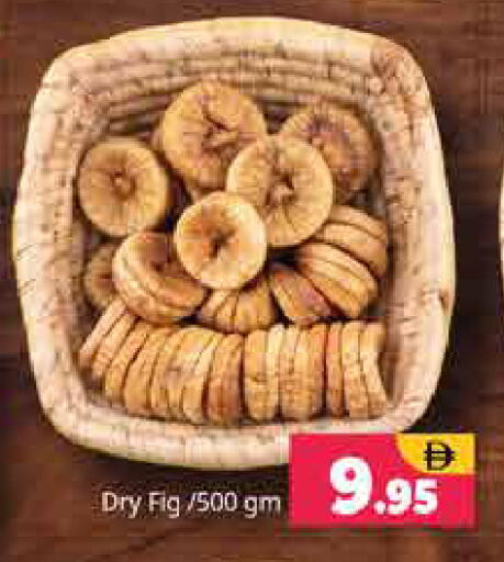 Fig available at Pasons Hypermarket in UAE - Sharjah / Ajman