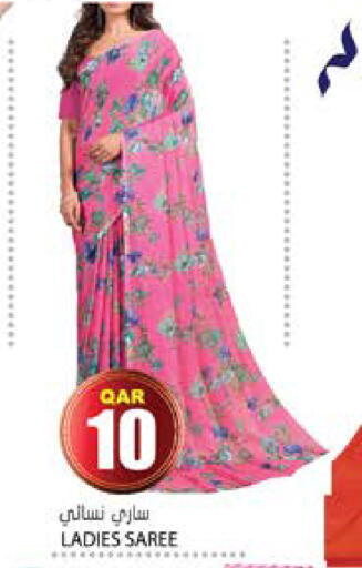 available at جراند هايبرماركت in قطر - الضعاين
