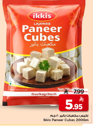 available at مارك & سيف in مملكة العربية السعودية, السعودية, سعودية - الخبر‎