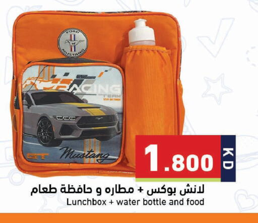 available at Ramez in Kuwait - Jahra Governorate