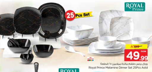 available at نستو in مملكة العربية السعودية, السعودية, سعودية - الخرج