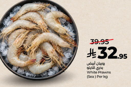 available at لولو هايبرماركت in مملكة العربية السعودية, السعودية, سعودية - جدة