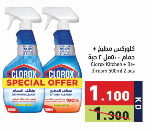 available at Ramez in Kuwait - Jahra Governorate