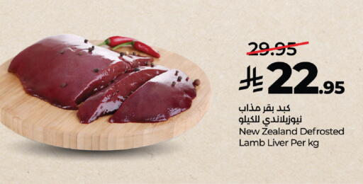 available at LULU Hypermarket in KSA, Saudi Arabia, Saudi - Tabuk