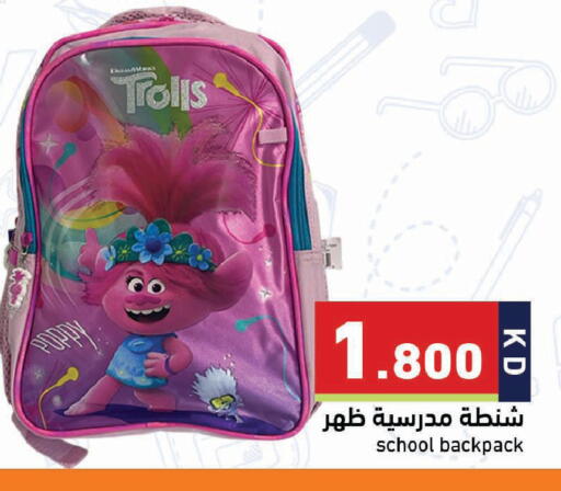 available at Ramez in Kuwait - Jahra Governorate