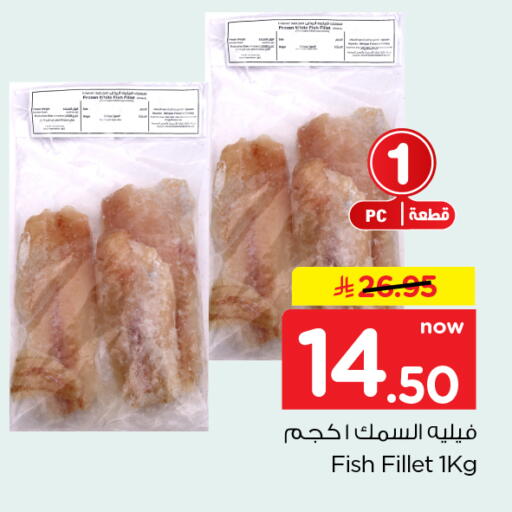 available at Hyper Al Wafa in KSA, Saudi Arabia, Saudi - Al-Kharj