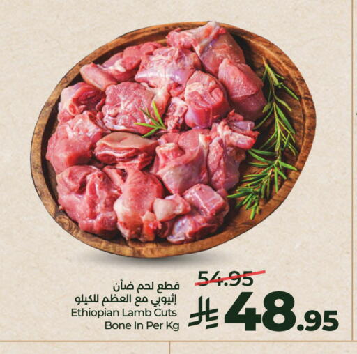 available at لولو هايبرماركت in مملكة العربية السعودية, السعودية, سعودية - الخرج