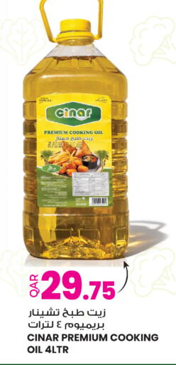 available at Ansar Gallery in Qatar - Al Rayyan