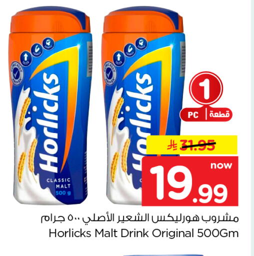 available at Hyper Al Wafa in KSA, Saudi Arabia, Saudi - Al-Kharj