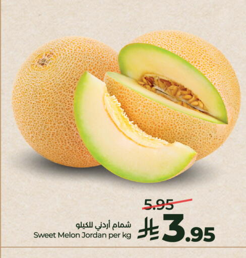 Melon from Jordan available at لولو هايبرماركت in مملكة العربية السعودية, السعودية, سعودية - الخرج