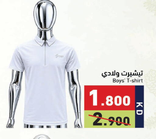 available at Ramez in Kuwait - Jahra Governorate